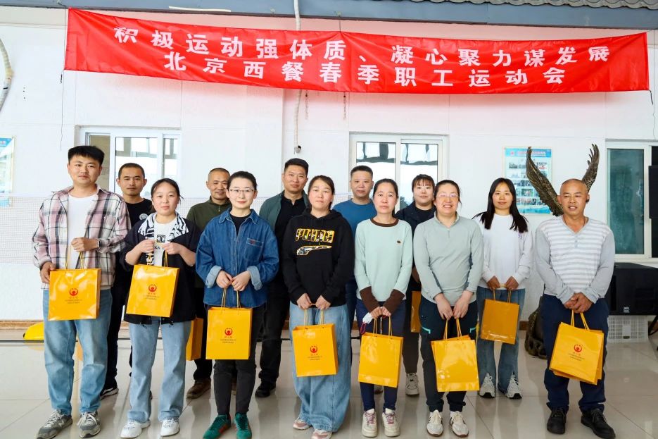 【春季員工技能競(jìng)賽及運(yùn)動(dòng)會(huì)】圓滿落幕！