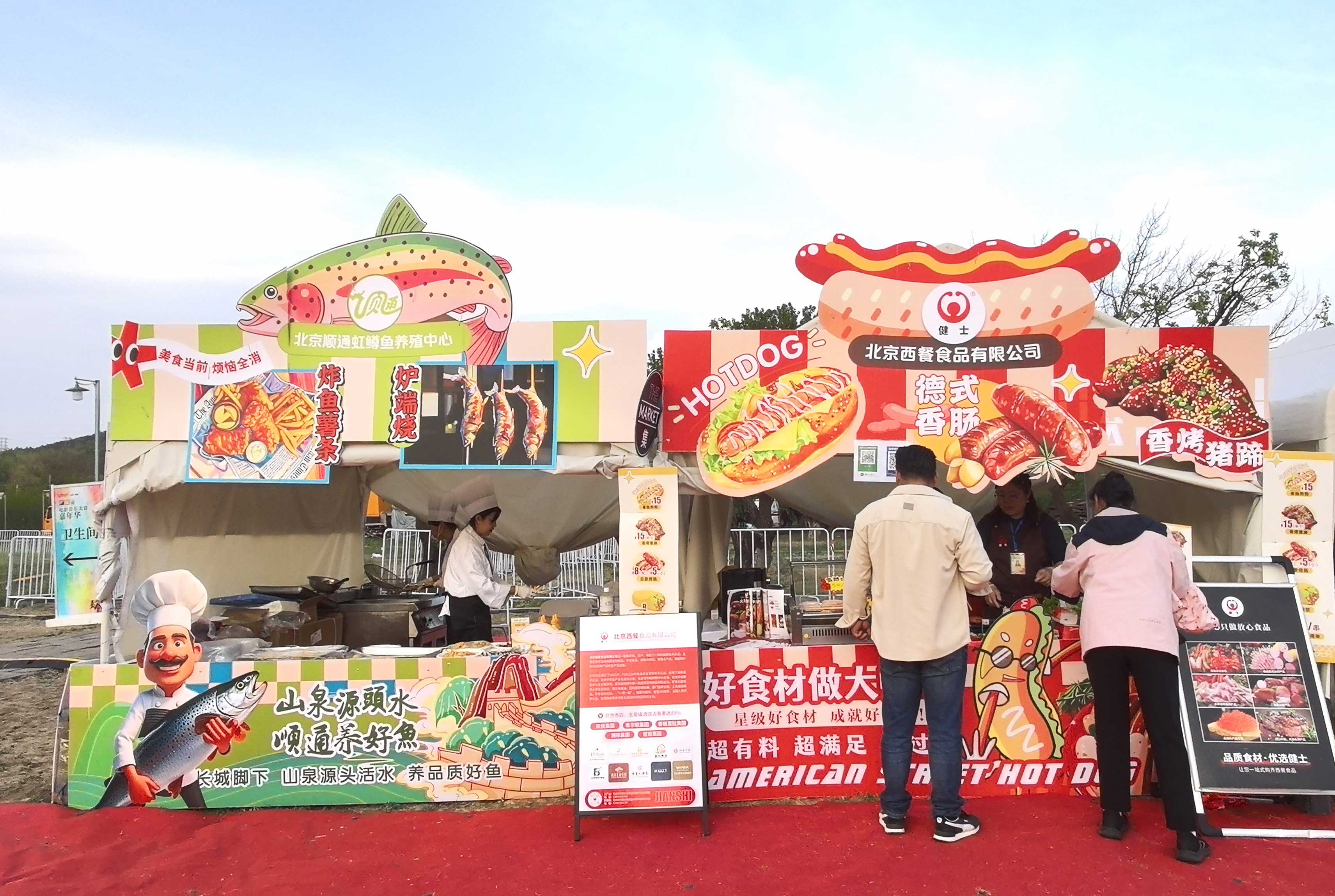 北京西餐×順通虹鱒魚(yú) | 舌尖上的電影盛宴，燃爆雁棲湖！