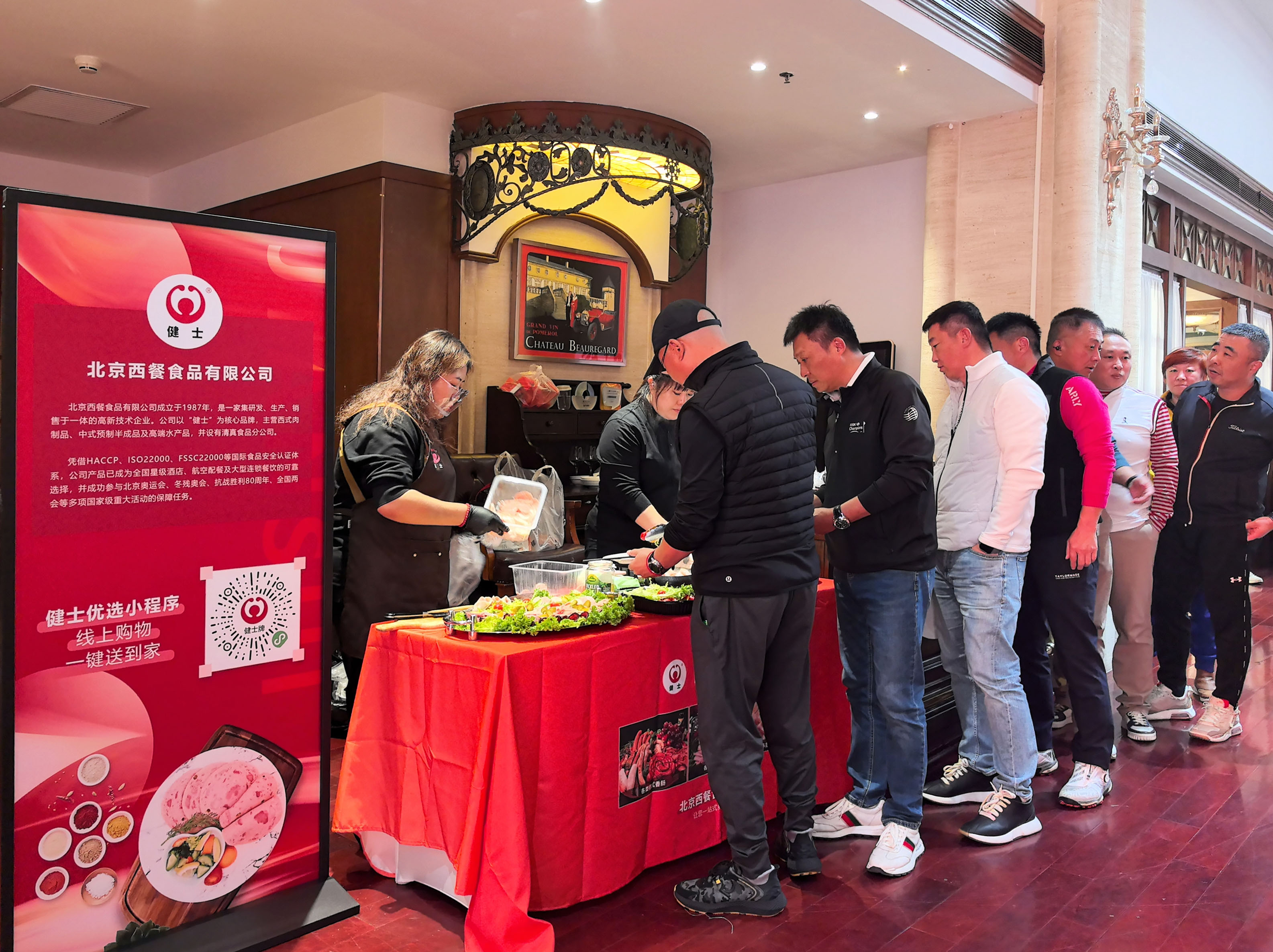 北京西餐 | 雙場聯(lián)動，品味德式風(fēng)情，邂逅美食之旅 title=